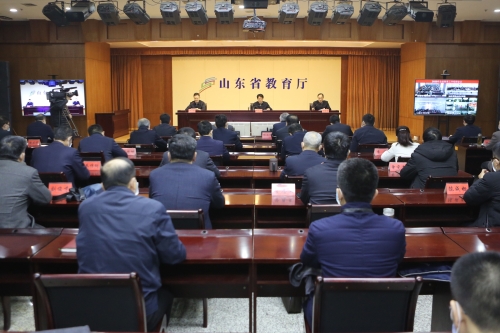 全省2020年教育工作會(huì)議召開