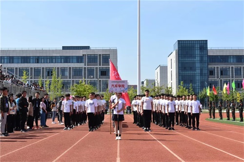 2020年山東鋁業(yè)職業(yè)學(xué)院中職部春季運(yùn)動會拉開帷幕