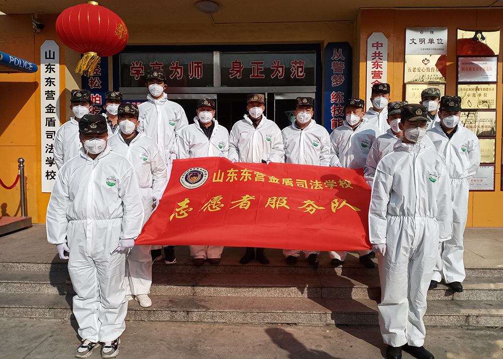 抗擊疫情 肩負使命——政協(xié)東營市第八屆委員會委員 東營金盾司法學校校長楊萬里在行動