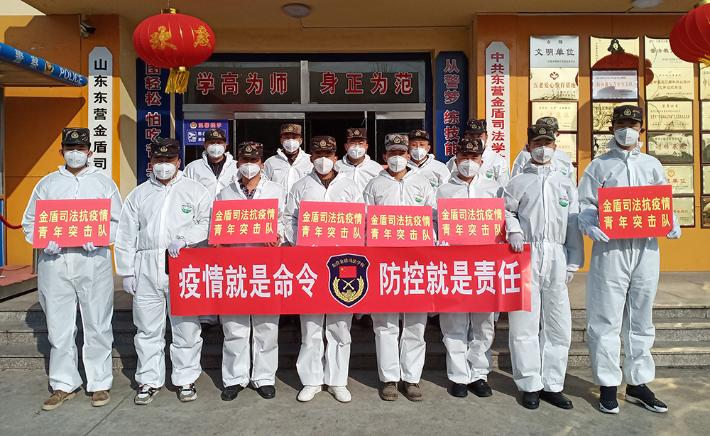 抗擊疫情 肩負使命——政協(xié)東營市第八屆委員會委員 東營金盾司法學校校長楊萬里在行動