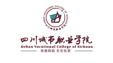 成都城市職業(yè)學(xué)院怎么樣_評(píng)價(jià)如何