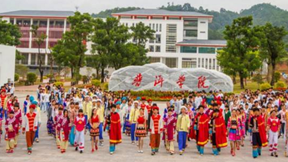 云南最好的二本大學(xué)排名,2020年云南二本分?jǐn)?shù)線排名榜