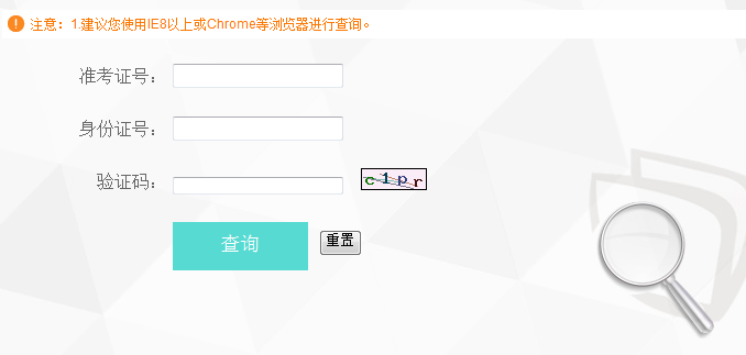 2020年云南高考錄取結(jié)果公布時間-志愿填報后多久可以查詢到