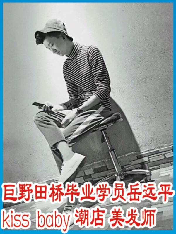 巨野哈佛美發(fā)職業(yè)培訓學校怎么樣？學校教學好嗎？