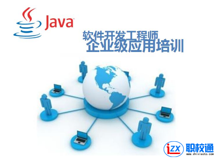 中國(guó)緊缺一大技工|軟件開(kāi)發(fā)高級(jí)工程師招生