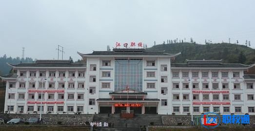 銅仁江口縣中等職業(yè)學(xué)校開(kāi)設(shè)了哪些專業(yè)