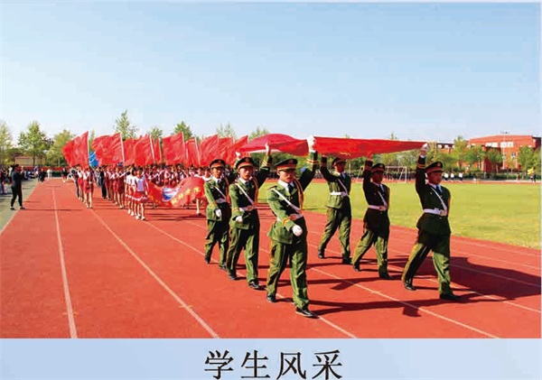 濰坊哪所學(xué)校開(kāi)設(shè)有電子競(jìng)技專業(yè)？