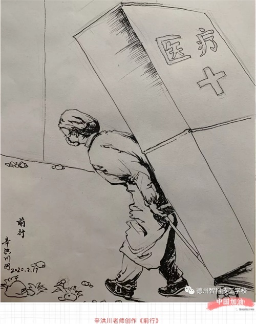 親愛的智科，我從未如此想念您！