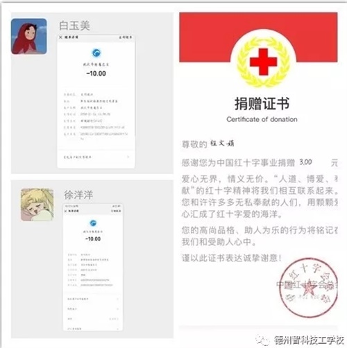 親愛的智科，我從未如此想念您！