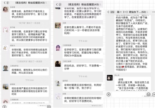 親愛的智科，我從未如此想念您！