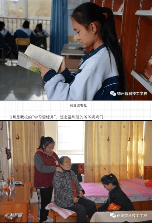 親愛的智科，我從未如此想念您！
