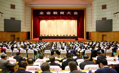 全省教育大會(huì)在濟(jì)南召開