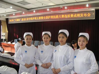 護理學(?？祁?,成都大學附屬衛(wèi)校