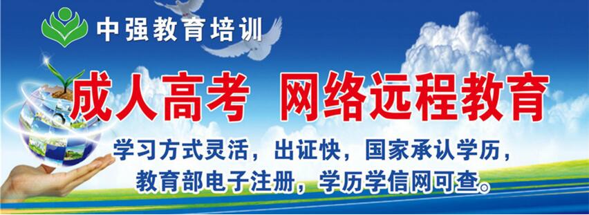 淄博中強(qiáng)職業(yè)技能培訓(xùn)學(xué)校是什么學(xué)校？都有什么專(zhuān)業(yè)？
