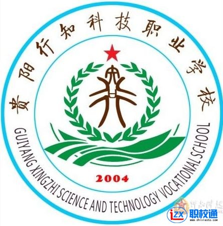 貴陽行知科技職業(yè)學院物業(yè)管理專業(yè)招生信息