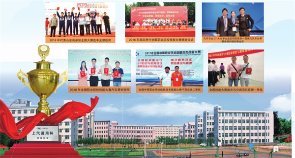 德州交通職業(yè)中等專業(yè)學(xué)校好嗎？學(xué)費(fèi)高嗎？