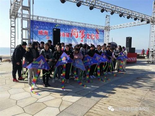南海風箏節(jié)，山東鋁業(yè)職業(yè)學院中職部學生們放飛自我！