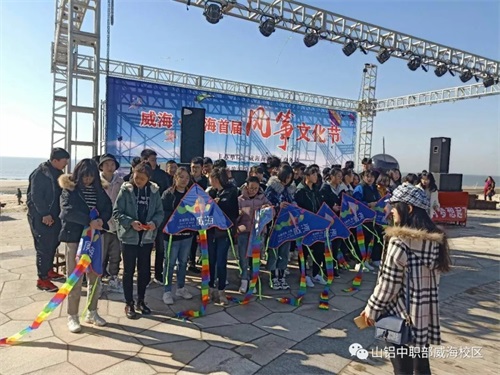 南海風箏節(jié)，山東鋁業(yè)職業(yè)學院中職部學生們放飛自我！