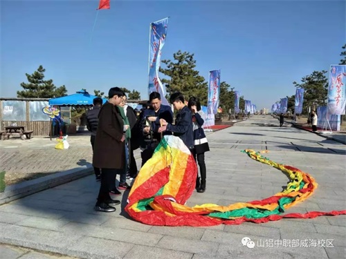 南海風箏節(jié)，山東鋁業(yè)職業(yè)學院中職部學生們放飛自我！