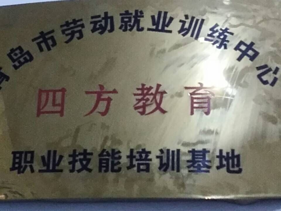青島熙旺成才數(shù)控培訓學校都有什么專業(yè)？專業(yè)都學什么？