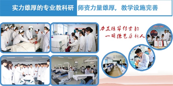 山東力明技工學校2020年招生專業(yè)有哪些？