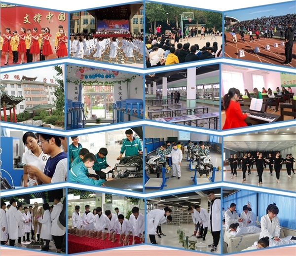 山東力明技工學(xué)校好不好？值得報(bào)考嗎？
