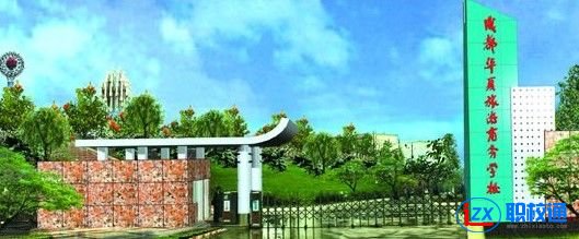 成都華夏旅游商務(wù)學(xué)校有幼師專(zhuān)業(yè)嗎