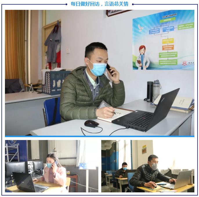 德州交通職業(yè)中等專業(yè)學校教職工全部返校，做好開學準備！