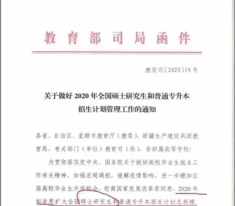 今年，專升本有望擴(kuò)招！
