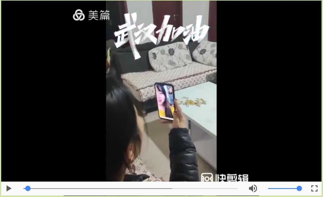 山東煤炭技師學(xué)院：延遲開學(xué)不用慌，線上課堂教學(xué)忙