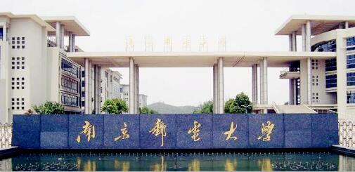 南京郵電大學(xué)繼續(xù)教育學(xué)院航空專(zhuān)業(yè)報(bào)考條件及面試流程有哪些？