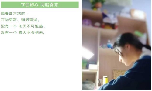 同氣連枝守好初心，德州交通職業(yè)中等專業(yè)學(xué)校師生同盼春來