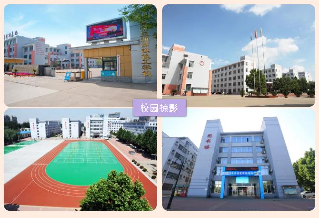 德州交通職業(yè)中等專業(yè)學(xué)校計(jì)算機(jī)系春季招生簡(jiǎn)章