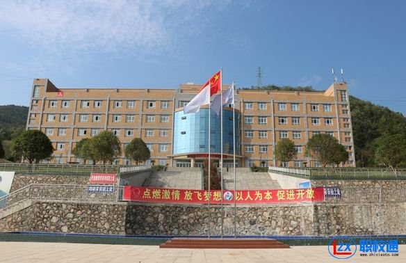 六盤(pán)水市廣播電視大學(xué)