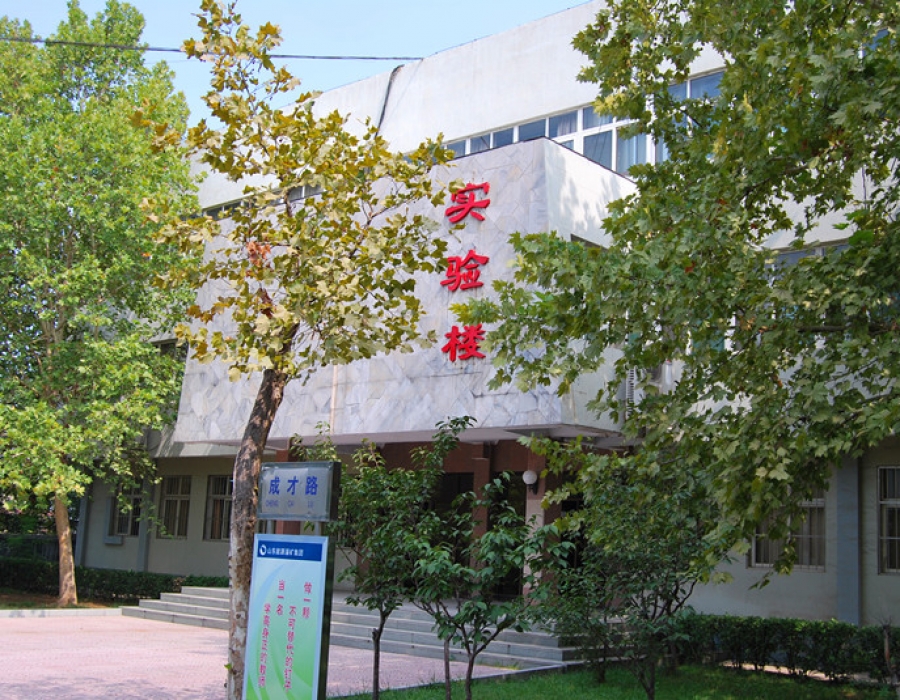 如何報考山東煤炭技術(shù)學(xué)院？