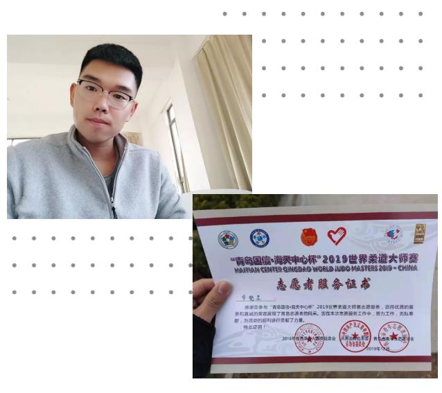 煙臺天虹技工學(xué)校畢業(yè)生寄語：我在大學(xué)挺好的！