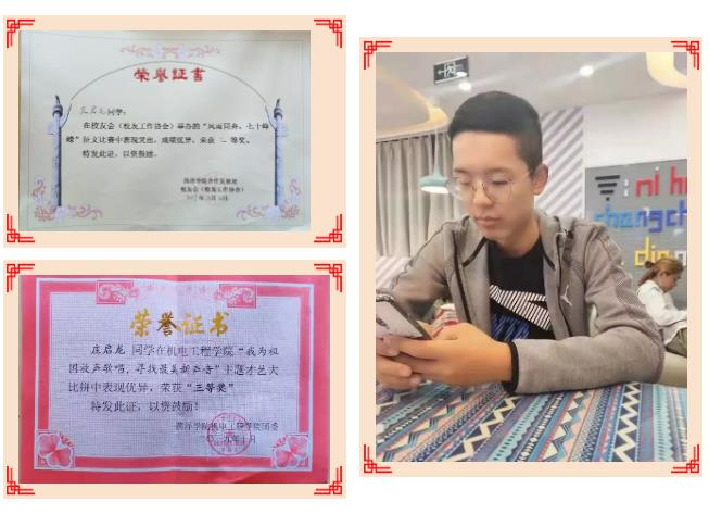 煙臺天虹技工學(xué)校畢業(yè)生寄語：我在大學(xué)挺好的！