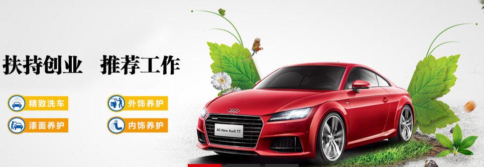 濟寧暢通汽車美容培訓(xùn)學(xué)校有汽車電器專業(yè)嗎？專業(yè)怎么樣？