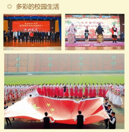 濟南市技師學院工業(yè)網(wǎng)絡技術專業(yè)是學什么的？怎么樣？