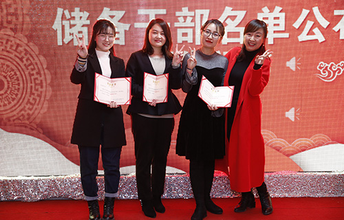 只爭朝夕，不負(fù)韶華——?jiǎng)?chuàng)元教育集團(tuán)2020年年會(huì)回顧
