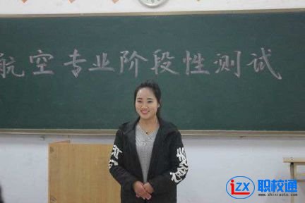 航空服務行政專業(yè)怎么樣