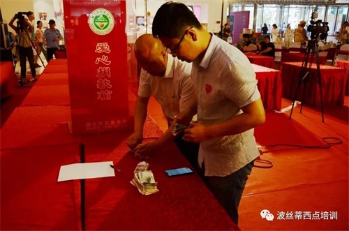 煙臺(tái)波絲蒂糕點(diǎn)培訓(xùn)學(xué)校 “波絲蒂杯”西點(diǎn)創(chuàng)新大賽 蛋糕現(xiàn)場(chǎng)義賣獻(xiàn)愛心
