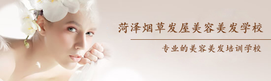 學(xué)美容都要學(xué)習(xí)哪些內(nèi)容？哪些美容學(xué)校比較靠譜？