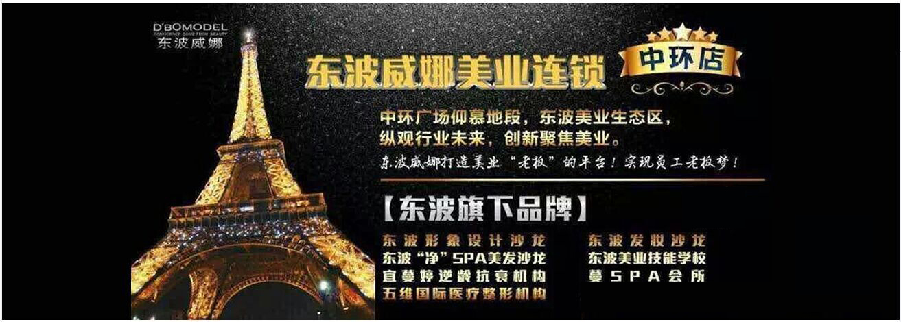 學(xué)美容都要學(xué)習(xí)哪些內(nèi)容？哪些美容學(xué)校比較靠譜？