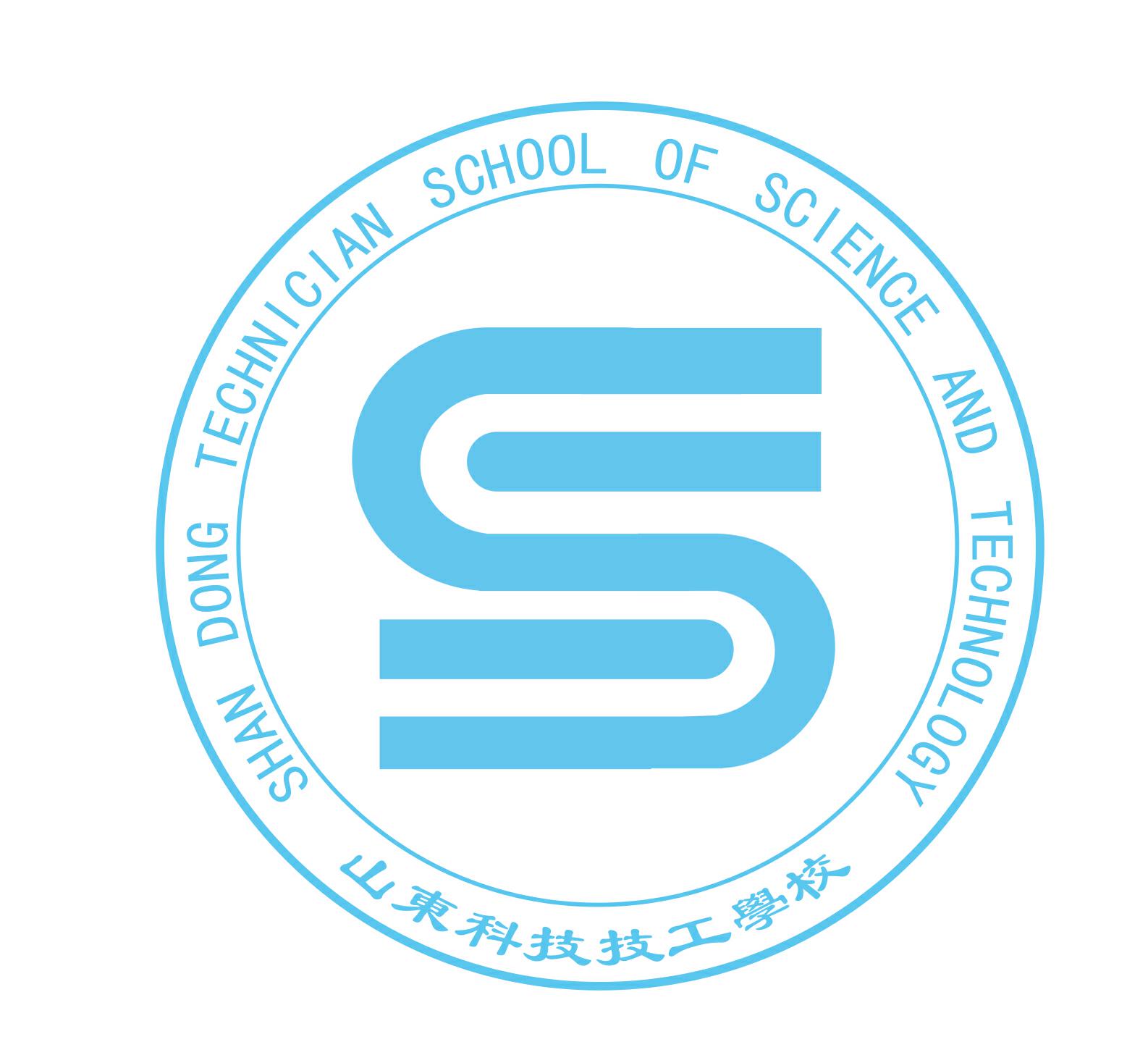 山東科技技工學校就業(yè)大專部都開設(shè)有哪些專業(yè)？