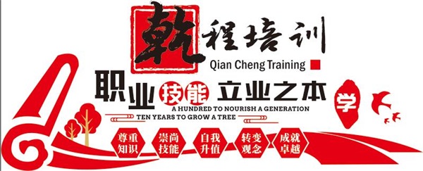 威海漢唐乾程培訓(xùn)學(xué)校辦學(xué)情況怎么樣？