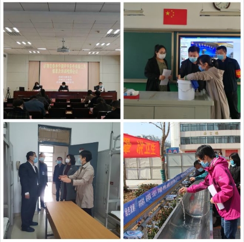 濟(jì)南市開展開學(xué)條件核驗(yàn)工作