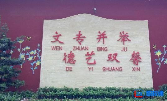 四川現(xiàn)代藝術(shù)學(xué)?？梢陨龑W(xué)嗎