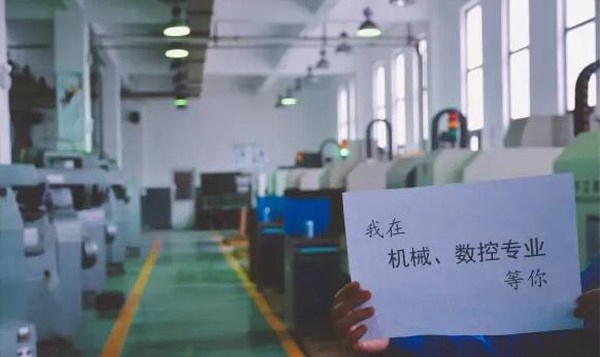 成都技師學(xué)院南校區(qū)機械、數(shù)控專業(yè)