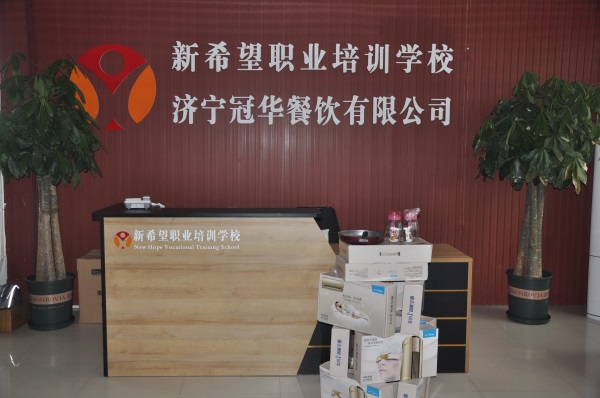 濟(jì)寧新希望職業(yè)培訓(xùn)學(xué)校都開(kāi)設(shè)有哪些蛋糕課程班？